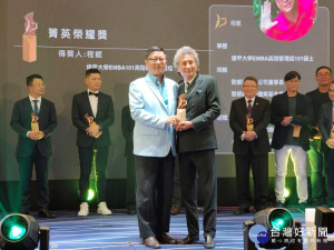 彰化優良企業歐都那納或讀逢甲大學EMBA菁英獎榮譽。圖／記者鄧富珍攝