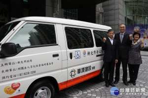 新潤（華潤）建設董事長黃文辰2日捐贈新北1輛復康巴士，副市長謝政達代表受贈