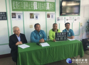 民進黨雲林縣黨部痛批有心人撒播假消息打壓花生價格，傷害農民，還抹黑受訪的花生農是「假農民」，企圖掩飾打壓花生價格的罪行，呼籲不要被誤導，若附和漫罵將受法律制裁。