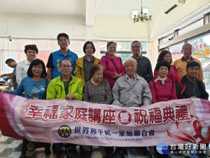 台南市佳里區南勢里社區舉辦幸福家庭講座。