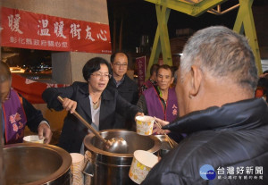 彰化縣政府低溫關懷發放熱食。