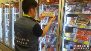 中市抽驗冬至應景食品　檢驗結果全數合格