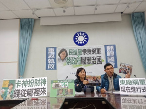 近來，因為台北地檢署查出，與綠營關係良好的「卡神」楊蕙如就是網軍首領，在當時聘雇下線帶網路風向，間接造成蘇啟誠自殺案。4日立法院國民黨團召開記者會，爆料網軍IP位置竟有立法院（例如210.69.138.169）。對此，立法院資訊處則表示：IP也可被仿冒。（圖／立法院國民黨團Faceook）