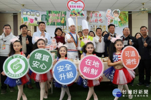 中部優質好米產品推廣「米悅饌」記者會。圖／農糧署提供