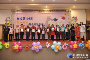 南投縣老人與婦女大學聯合結業。（縣府提供）