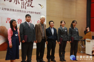 南投文化局首度舉辦青春文學創作獎頒獎。（記者扶小萍攝）