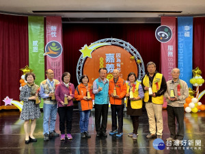 嘉義縣108年志工表揚活動