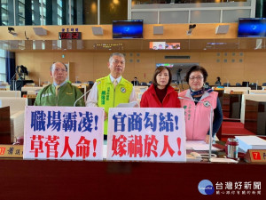 豐原清潔隊爆發職場霸凌?蕭隆澤籲徹查