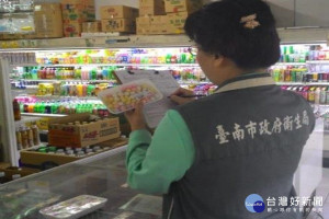 查驗過程。