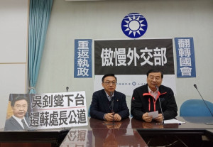 （圖／翻攝國民黨立法院黨團臉書）