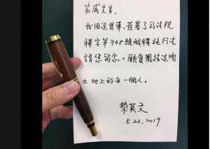 （圖／翻攝翁達瑞臉書）