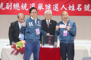 （圖／翻攝韓國瑜臉書）