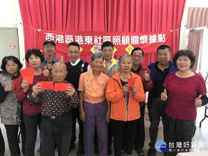 堡湖建設捐贈港東里弱勢家庭慰問金。