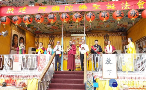 世界佛教正心會行動佛殿67站駐錫新竹新豐鄉，新豐火車站對面，舉辦「啟建  阿彌陀佛聖誕法會」，仁波且帶領信眾恭誦《佛說阿彌陀經》
