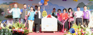 百寶村產業創新推廣活動。