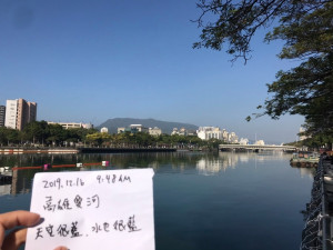 （圖／翻攝韓國瑜臉書）