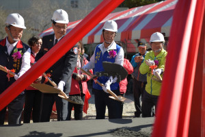 消防局日月潭分隊辦公廳舍動土儀式。