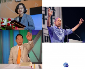台灣民意基金會30日公布最新一波總統大選民調結果，支持率方面，民進黨蔡英文/賴清德獲得52.5％；國民黨韓國瑜/張善政21.9％；親民黨宋楚瑜/余湘9.5％。（圖／台灣好新聞編輯部合成，圖源：總統府Flickr、宋楚瑜找朋友Facebook、韓國瑜Facebook）