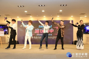 歡迎大家來台中跨年