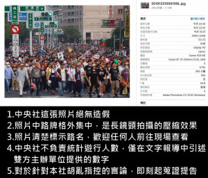 （圖／翻攝中央社新聞粉絲團臉書）