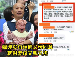 （圖／翻攝只是堵藍臉書）