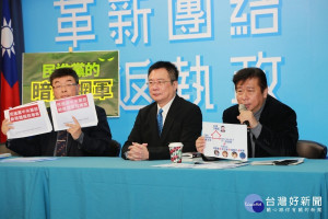 （圖／國民黨提供）