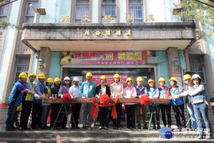 歷史建築溪湖庄役場開工典禮。