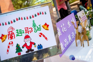 迎接聖誕節，長榮大學舉辦蘭趣耶誕蘭花週活動。