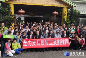 中華民國物理治療師公會全國聯合會率21縣市物理治療師公會，公開肯定劉建國對偏鄉的長照及醫療持續不斷的努力，呼籲鄉親力挺專業立委劉建國順利連任成功。