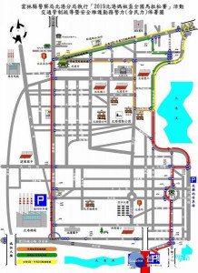 北港媽祖盃全國馬拉松賽在百年牛墟市集登場，警方實施交通管制措施，呼籲民眾行經賽事路線，小心慢行遵守交通規則，並配合指揮疏導，以維交通安全與順暢。