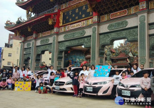 美商玫琳凱出動專屬的形象粉車，搭載雲林家扶學童，用愛陪伴野餐及進行團康活動，讓家扶學童歡度周末。