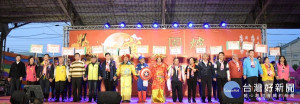 彰化縣廣寧樂善團第七屆寒冬千人圍爐。