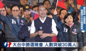 （圖／翻攝韓國瑜臉書）