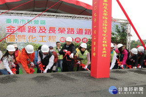 工程開工動土。