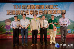 麻豆新樓醫榮獲績優綠色採購企業獎。
