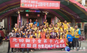 北回獅子會於北港義民廟口舉辦歲末寒冬送愛心活動，除致贈物資，現場還有義診及義剪，讓弱勢朋友感受社會仍充滿愛心及溫暖。