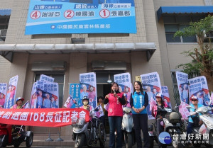 國民黨雲林縣黨部與弱勢團體籌組機車宣傳隊伍「小蜜蜂助選團」，以168小時走遍雲林大街小巷，為黨提名的候選人加油。
