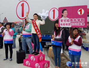 張嘉郡利用選前最後一週，前往四湖、北港、水林及口湖拜票，熱情鄉親揮手致意，並豎起大拇指稱「讚」，而僑界海外助選團亦前往競總為張嘉郡加油打氣。