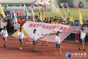 大會會旗進場。