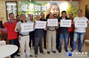 雲林縣退休警察人員協會成員展現退警與鄉親攜手並肩的具體行動，成立「退警反賄選抓鬼大隊」，將以專業經驗蒐集訊息，提供檢警調情資，還給社會乾淨選風。