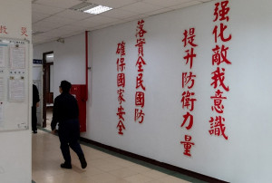 為有效因應伊朗最新情勢可能帶來的各項衝擊，國安會8日召開國安首長會議，就整體情勢發展進行了解與研判，會中各相關單位也針對股匯市、能源供應、僑民的聯繫與保護，以及台海安全動態等充分討論，並根據各種可能發展，擬妥因應方案。（圖／總統府Flickr）