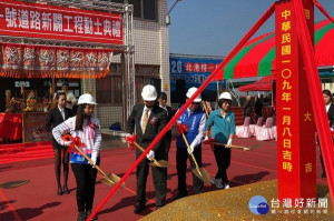 立委蘇治芬爭取的北港特一號道路新闢工程舉辦動土典禮，內政部長徐國勇、蘇治芬委員及最重要的推手前北港鎮長張勝智到場祝賀，完工後可以有效紓解北港市區及北港大橋車流。