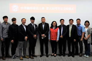 中華職棒球員工會在其Facebook粉絲團上公開感謝支持「國民體育法」成功推行，或爭取國家隊選手權益、棒球選手權益的立法委員及參選人名單。立場與職棒球員工會處於對立面、現任中華職棒聯盟會長、同時亦是現任國民黨不分區立委，參選桃園市第二選區立委的吳志揚，並不在職棒球員工會的感謝支持名單上。（圖／中華職棒球員工會Facebook）