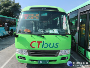 （圖／台中市政府提供）
