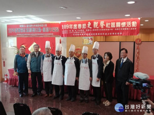 更保桃園分會及永平工商共同舉辦春節關懷活動。