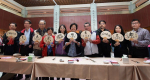 「金鼠迎春」新春揮毫送春聯，縣長王惠美與書法大師共同揮毫，祝福鄉親新年快樂。
