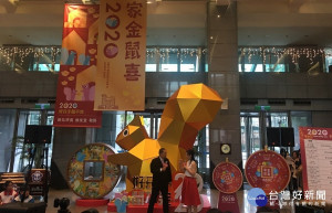 新北「家金鼠喜」春聯13日亮相，市長侯友宜出席記者會祝福市民在新的一年闔家安樂賺大錢，好日子鼠不完。（圖／記者黃村杉攝）