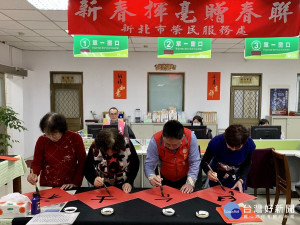 副處長游文勇與三位老師一同揮毫寫下「鼠年吉祥」四個吉祥字，祈求新的一年，諸事順心，榮民(眷)長輩們身體健康、萬事如意。