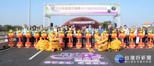 洋仔厝溪堤岸道路第一標北岸標工程通車剪綵．圖／記者鄧富珍攝