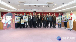 加強年節財物安全　北市警舉辦金融機構安全會議